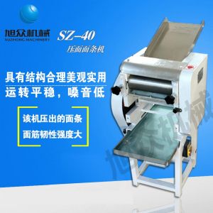 SZ40、SZ60壓面面條機(jī)系列