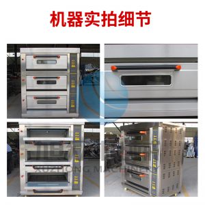 三層六盤電腦版燃?xì)饪鞠?/></a>
                <p><a href=